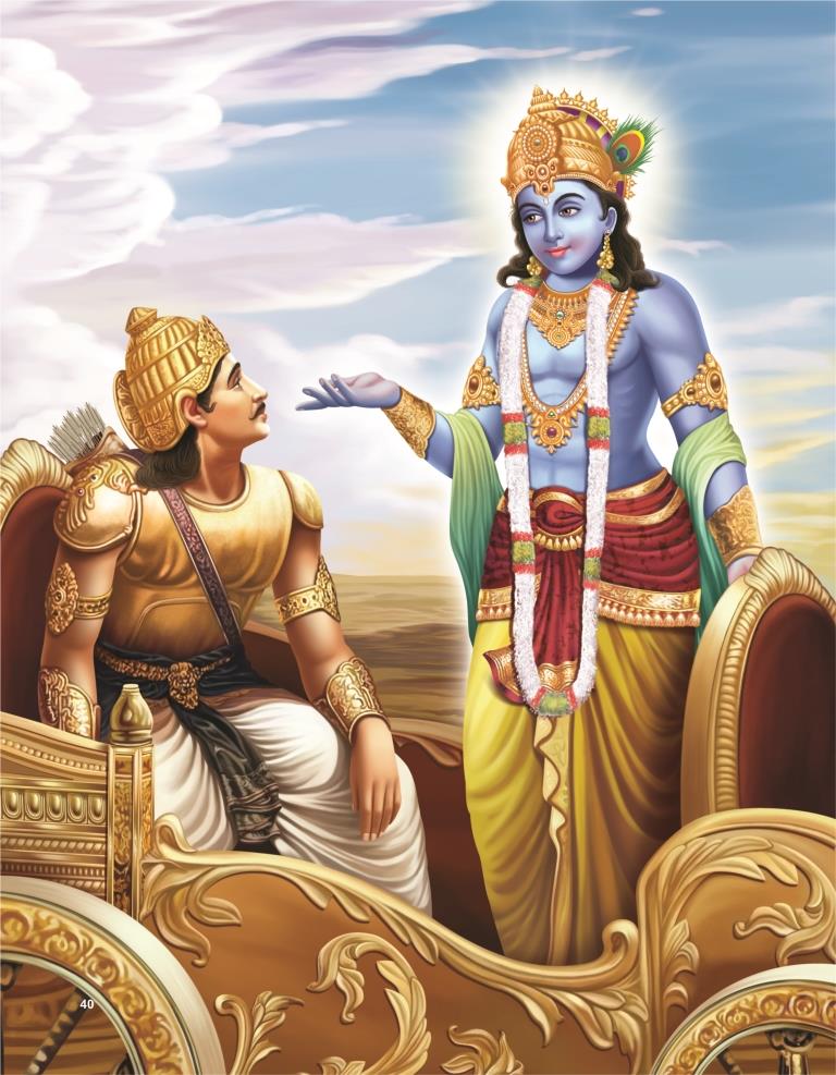 Bhagwat Geeta